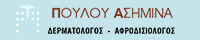 ΔΕΡΜΑΤΟΛΟΓΟΣ ΛΙΒΑΔΕΙΑ Logo